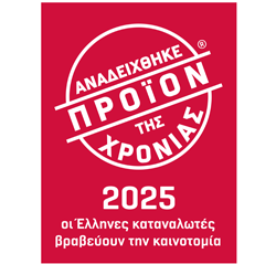 product of the year 2025